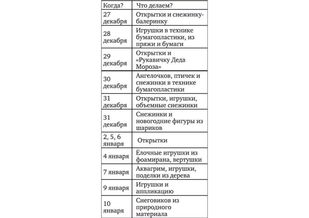 Без названия (29.7 x 21 см).jpg
