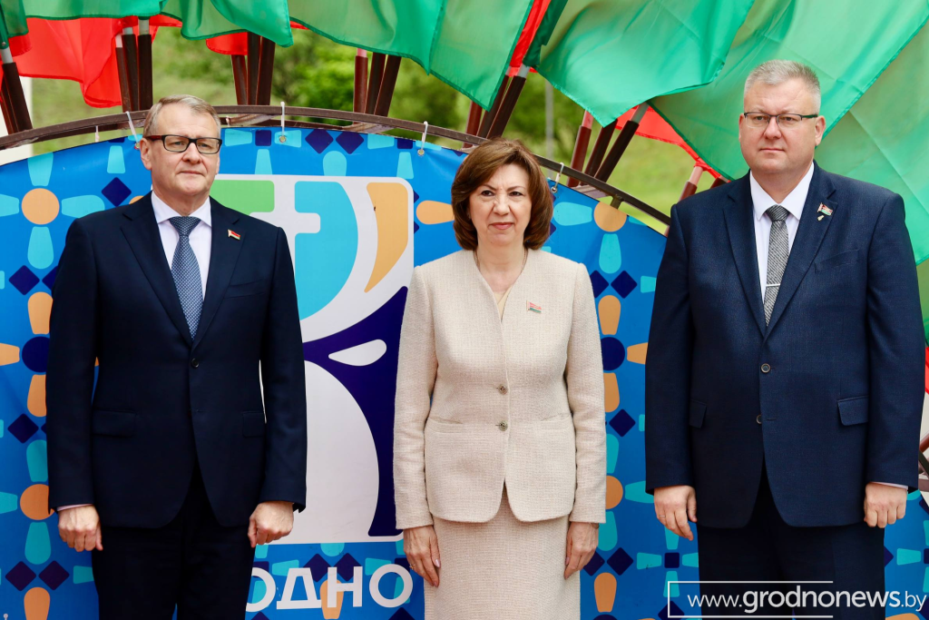 логотип ГП (1).png
