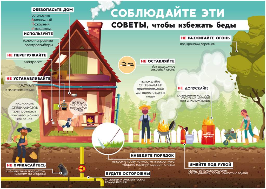 buklet 1_ soveti_4+4_30000_A4_1681366690-1.jpg