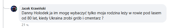 речь 2.png