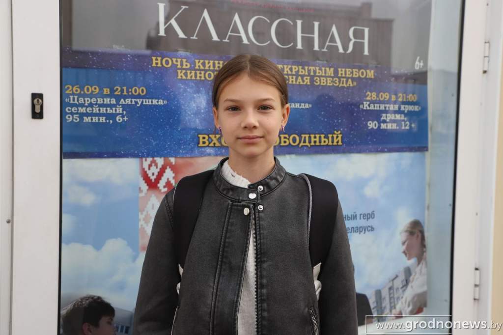 Арина Штук.jpg