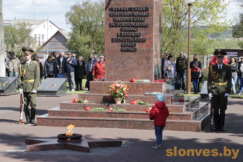Слоним 2.jpg