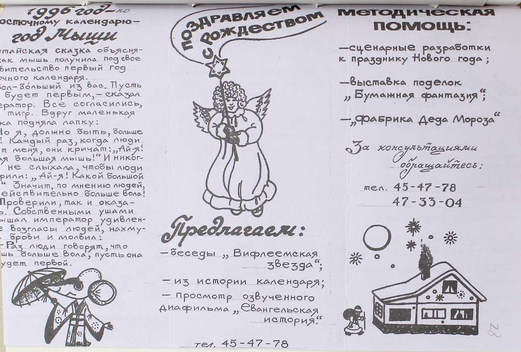 Л.28.jpg