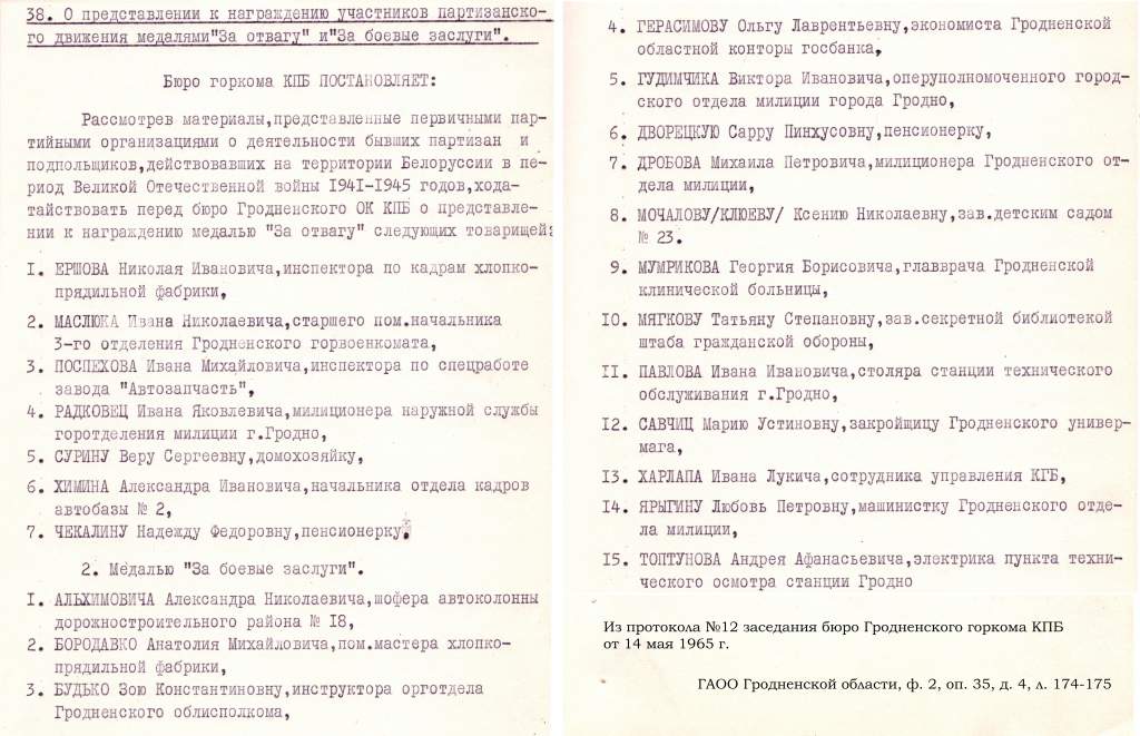 слайд 17.jpg