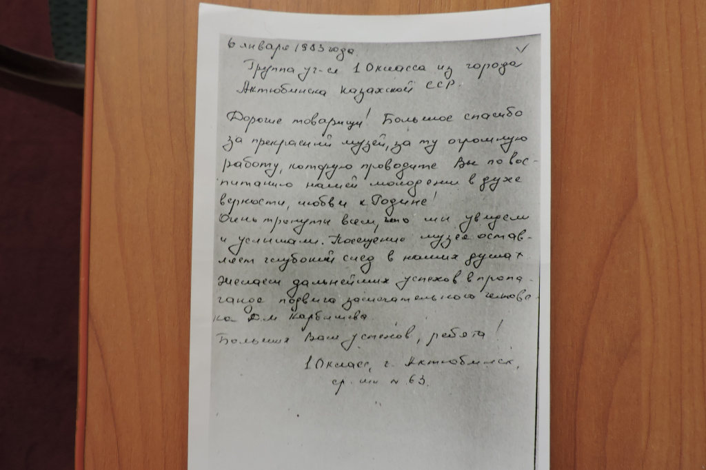 школа 15 023.jpg