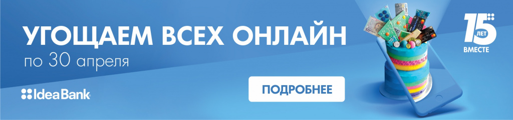 баннер низ.jpg