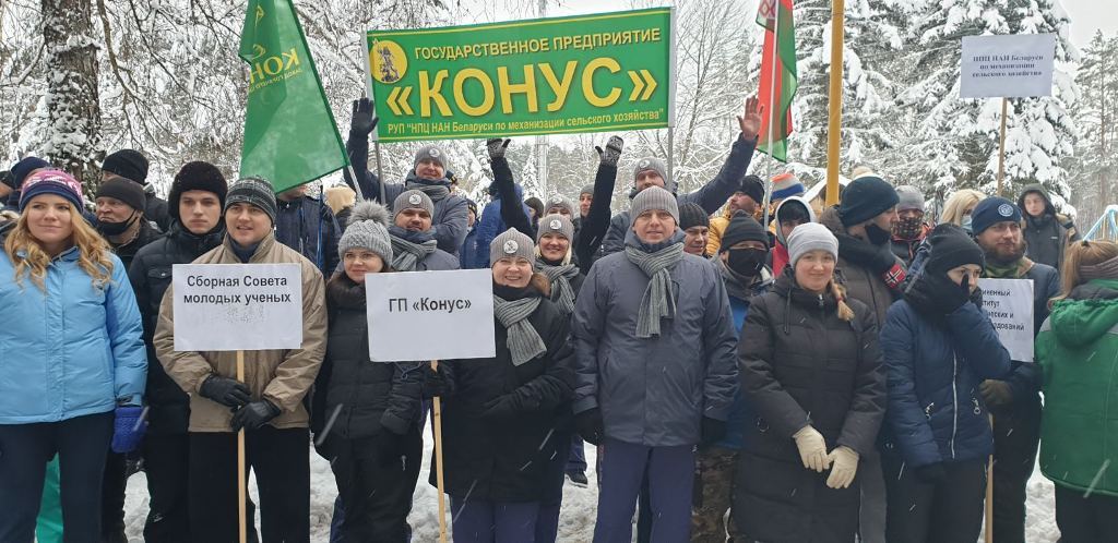 конус_команда (2).jpg