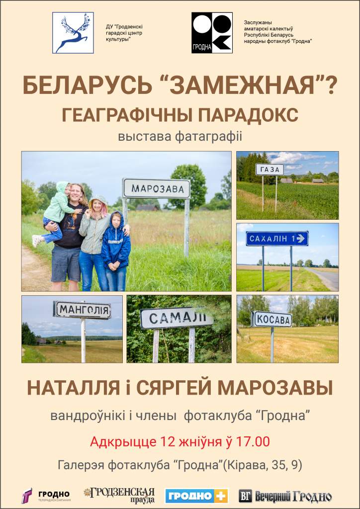 Morozov_3 (1).jpg