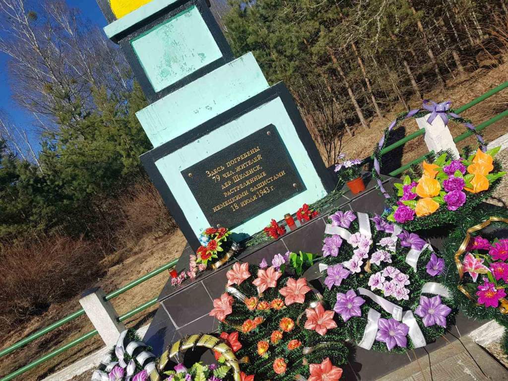Шкленск 8.jpg