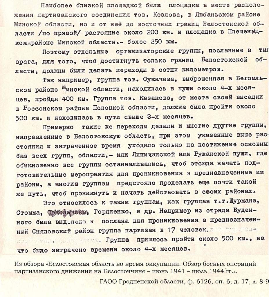 слайд 7.jpg