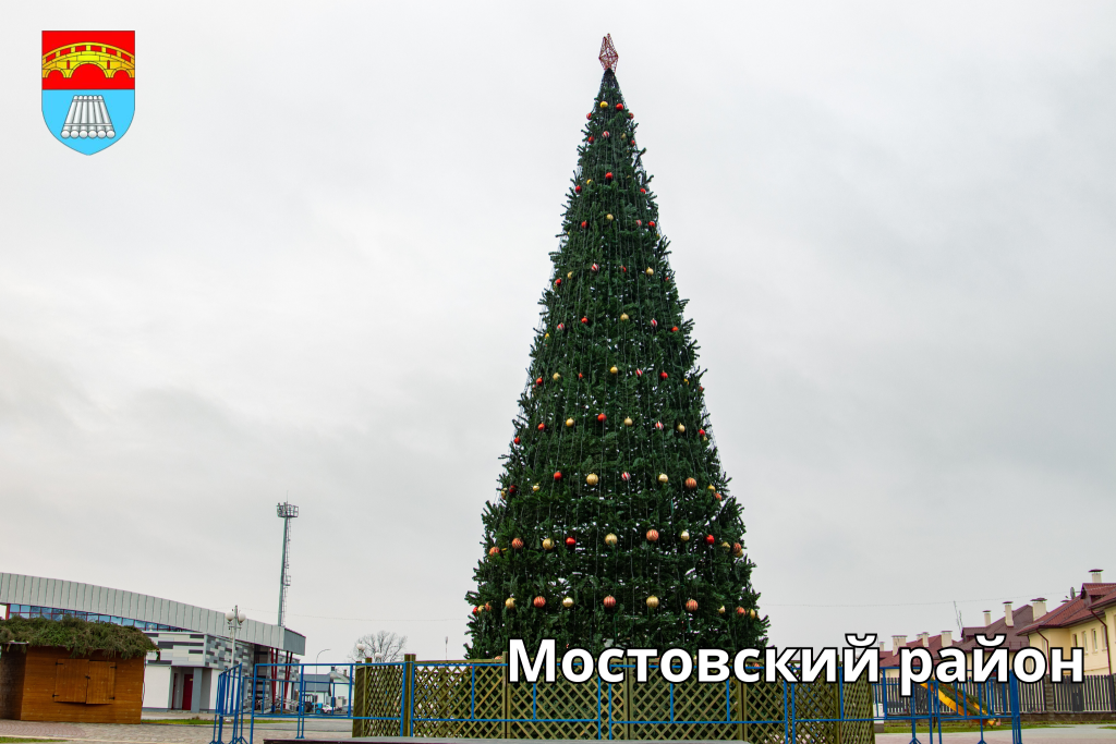 логотип ГП (4).png