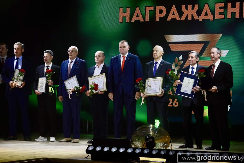 Гродненский аграрный университет