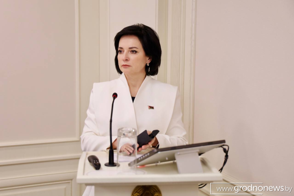 логотип ГП (21).png