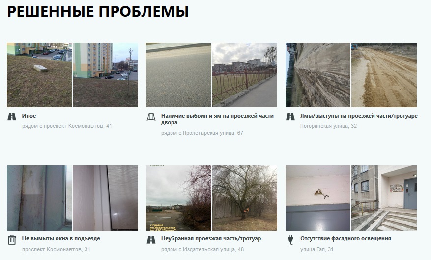 решенные.jpg