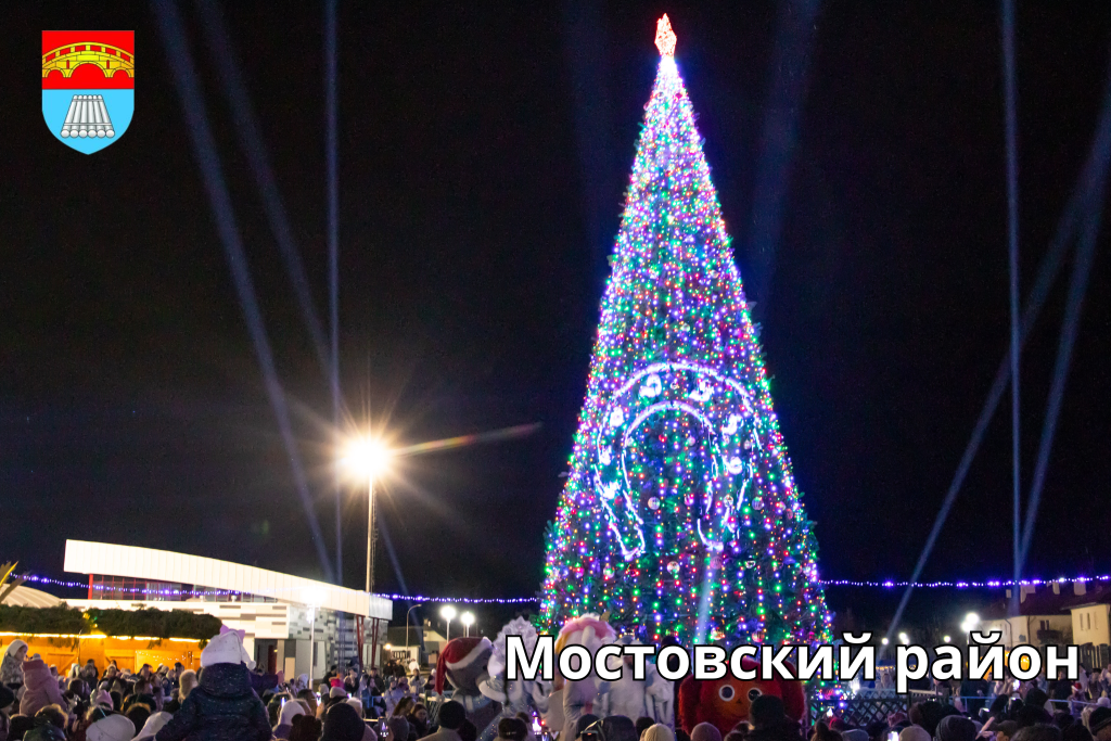 логотип ГП (5).png