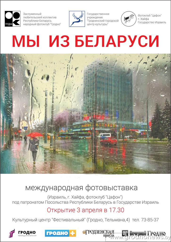 Zafon_Plakat_Edit Без даты.jpg
