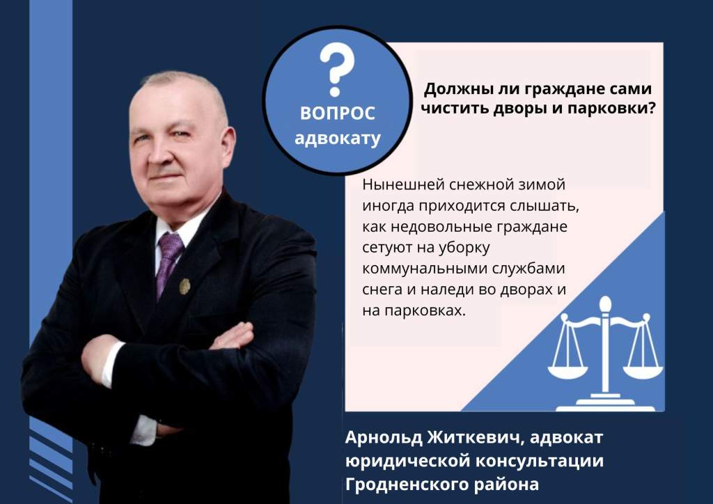 Карточка вопрос адвокату.jpg