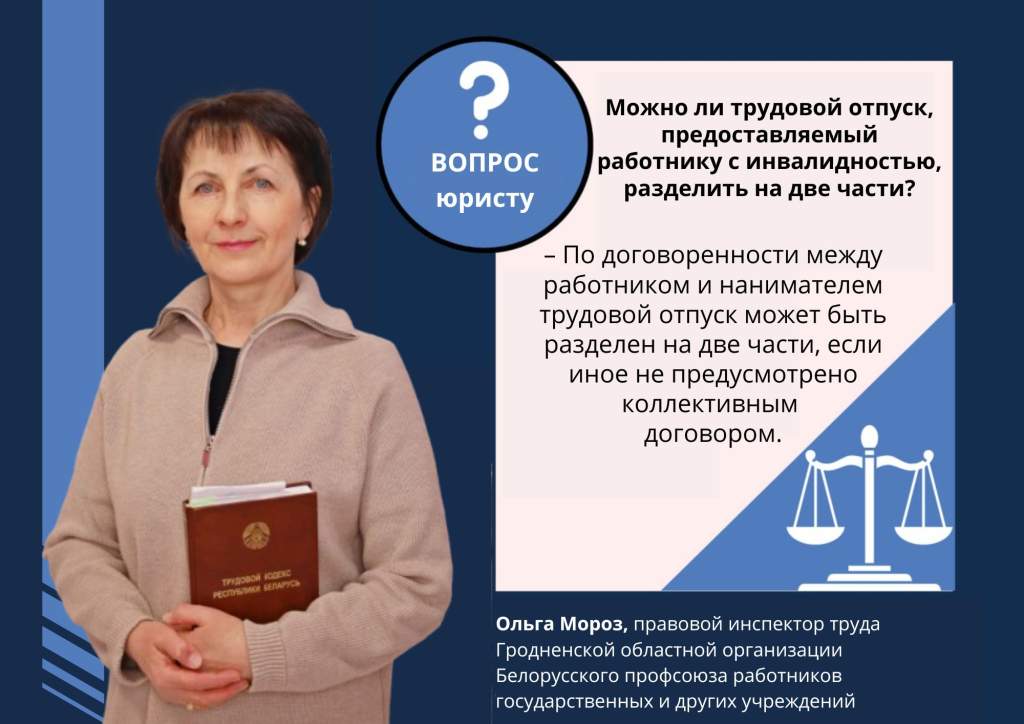 Карточка вопрос адвокату (2).jpg