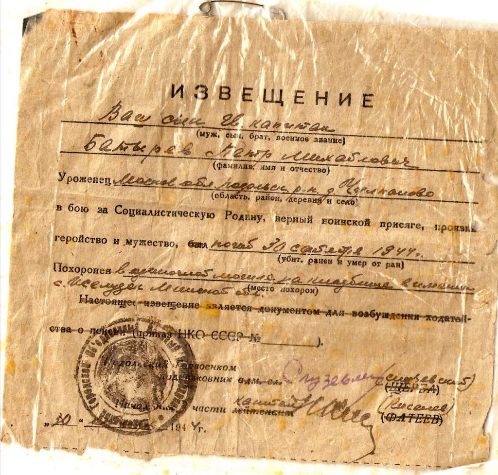 сканирование00251 (11).jpg
