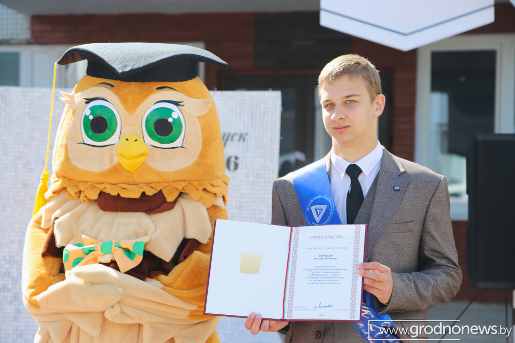 логотип ГП (17).png