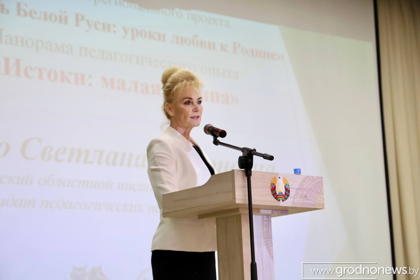 логотип ГП (21).png