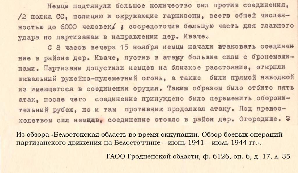 слайд 11.jpg