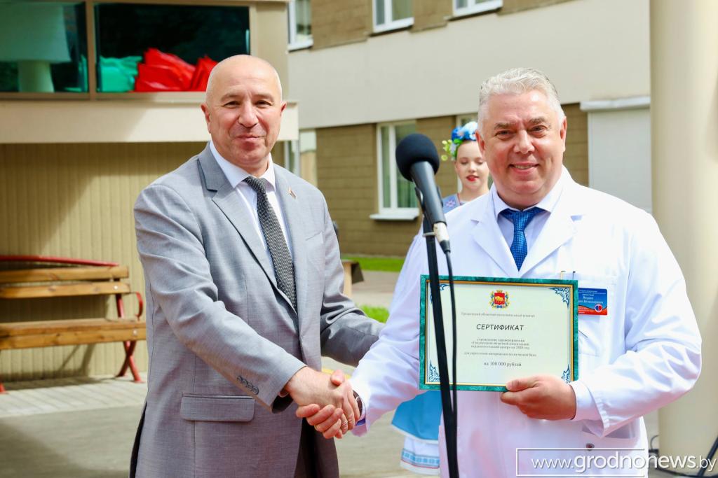 логотип ГП (4).png