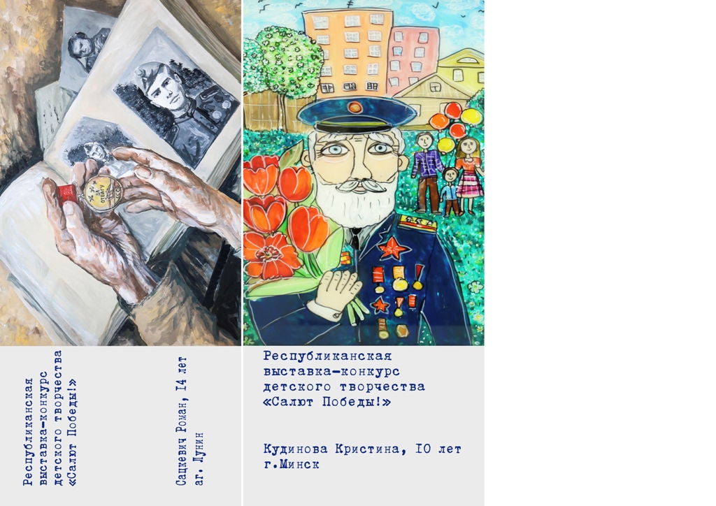 Без имени-3.jpg