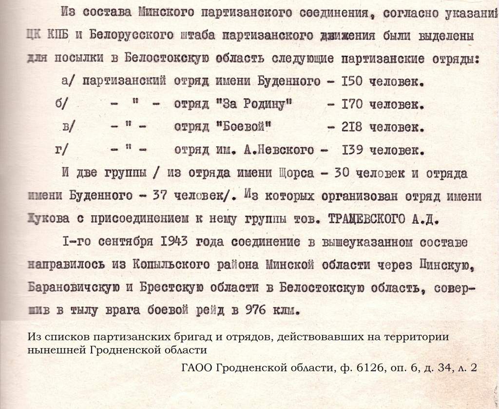 слайд 8.jpg