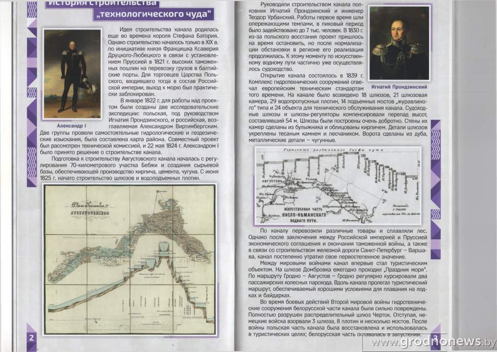 Книга_августовский_2.jpg111.jpg