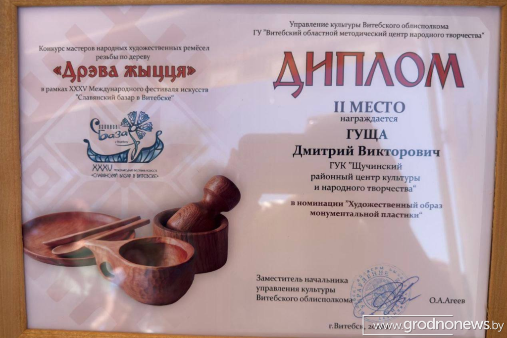 логотип ГП (3).png логотип ГП (3).png