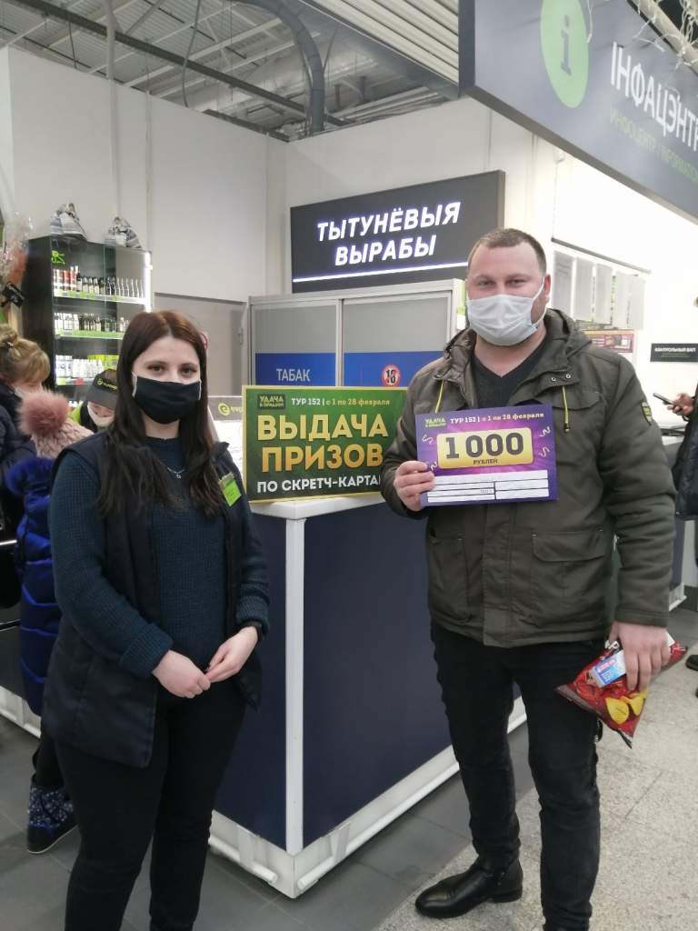 изображение_viber_2021-02-12_14-10-55.jpg