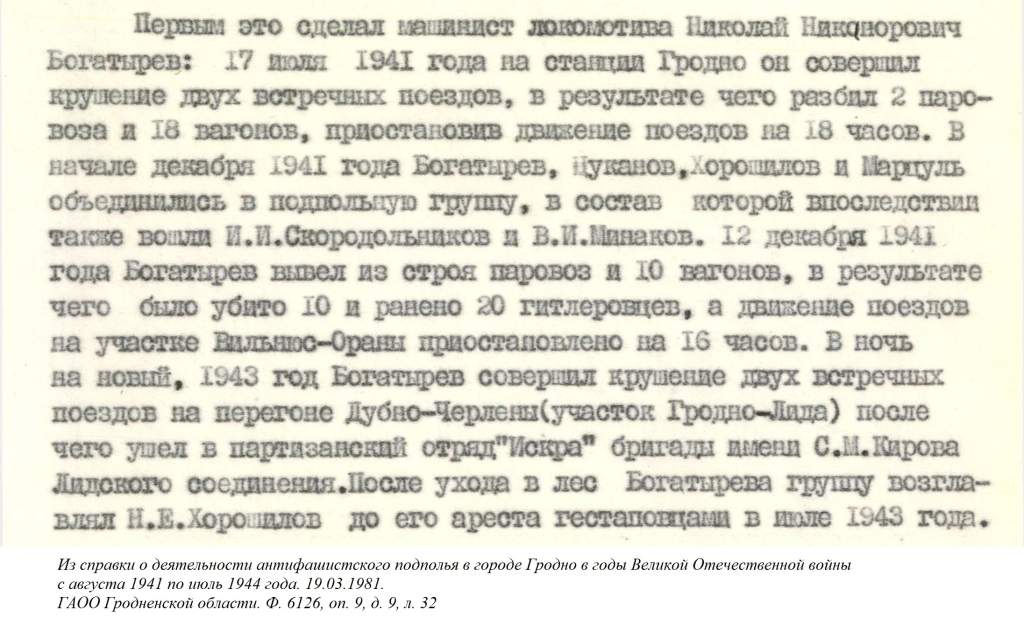 слайд 4.jpg