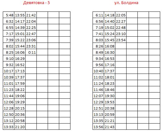 23 раб1.JPG