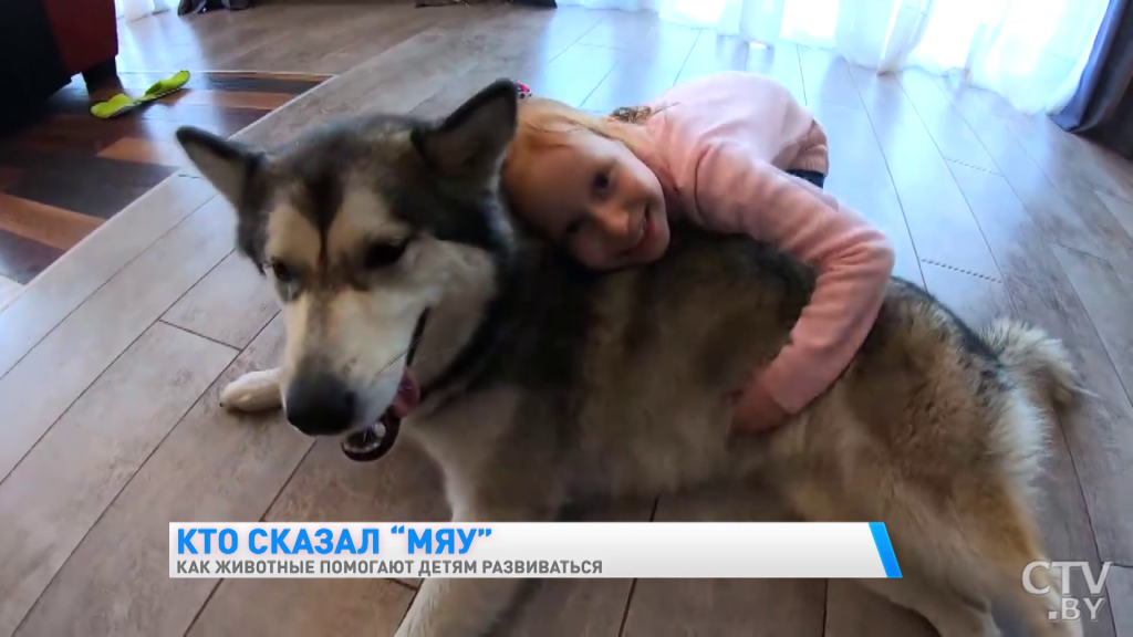 domashnie_zhivotnye_i_deti._28.12.2020_7.png