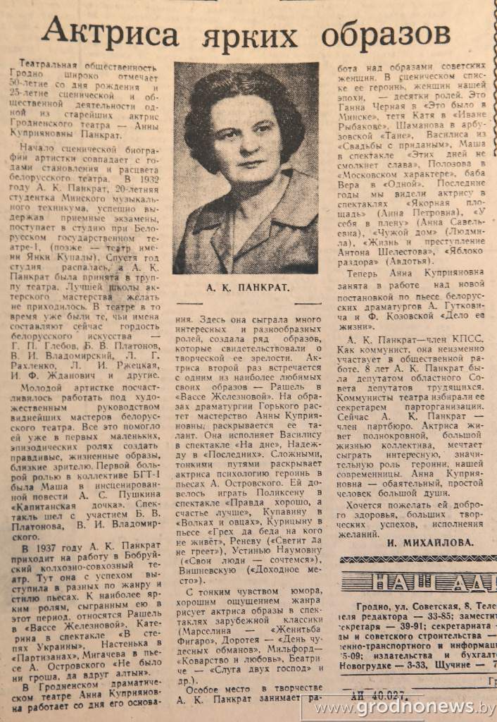 1984 год_1.JPG