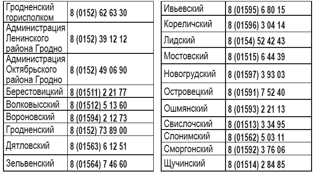 линия.PNG