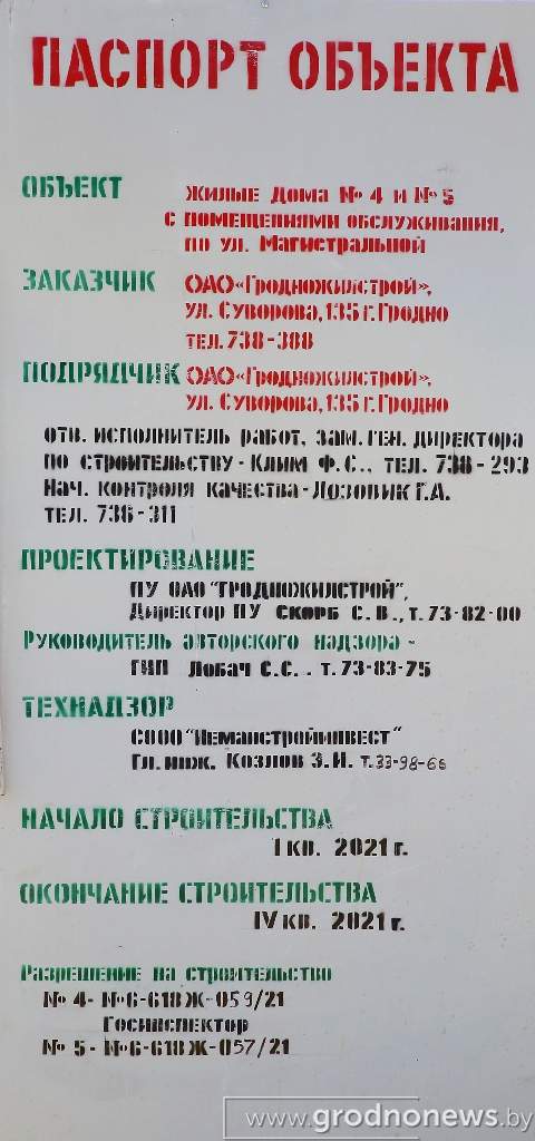 DPP_54182.JPG
