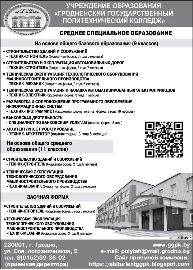 ТГПК.jpg