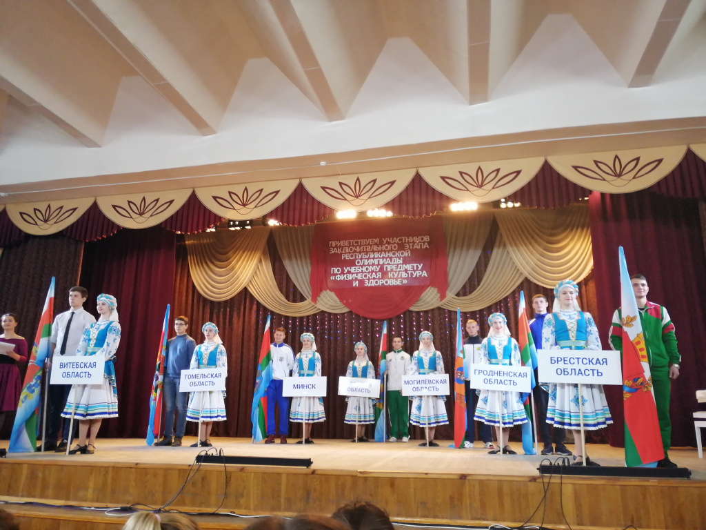 физкультура 2.jpg