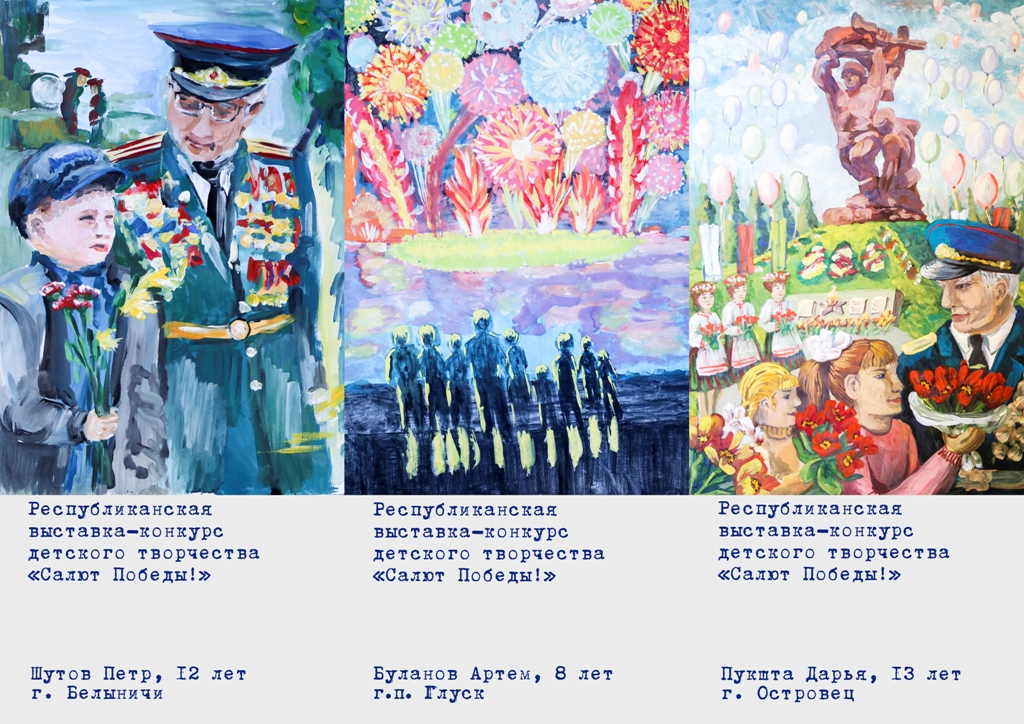 открытки готовое.jpg