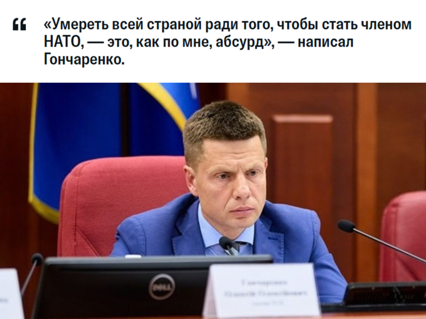логотип ГП (8).png