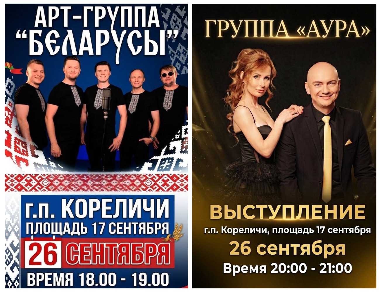 MyCollages (2).jpg