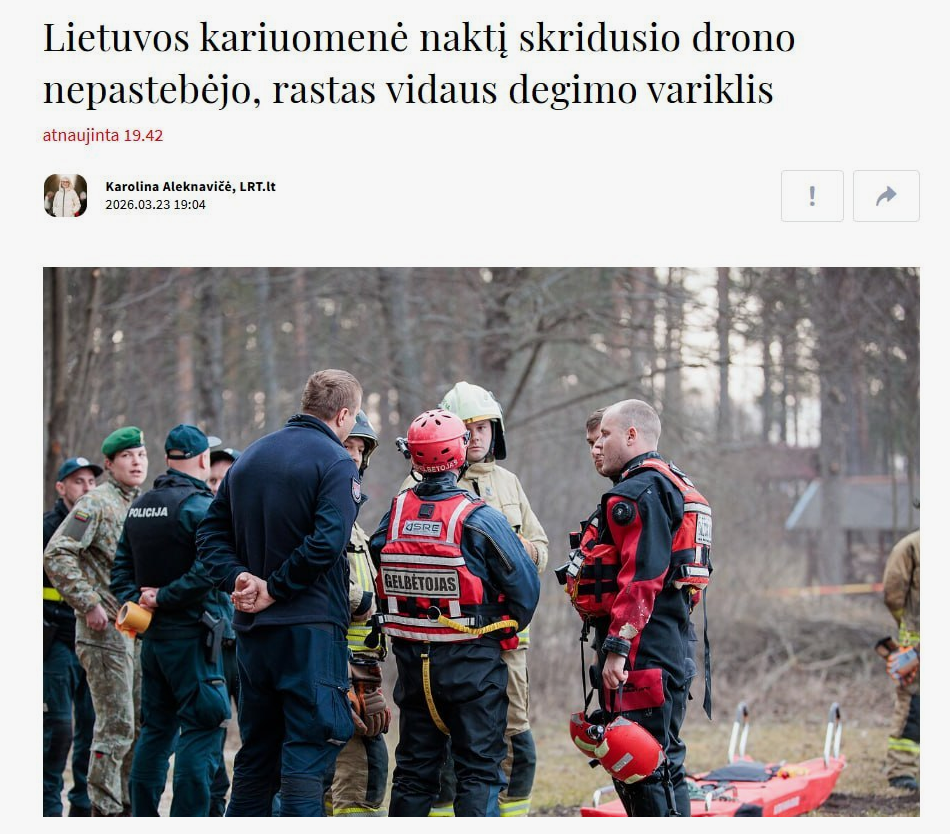 литва упал дрон.png