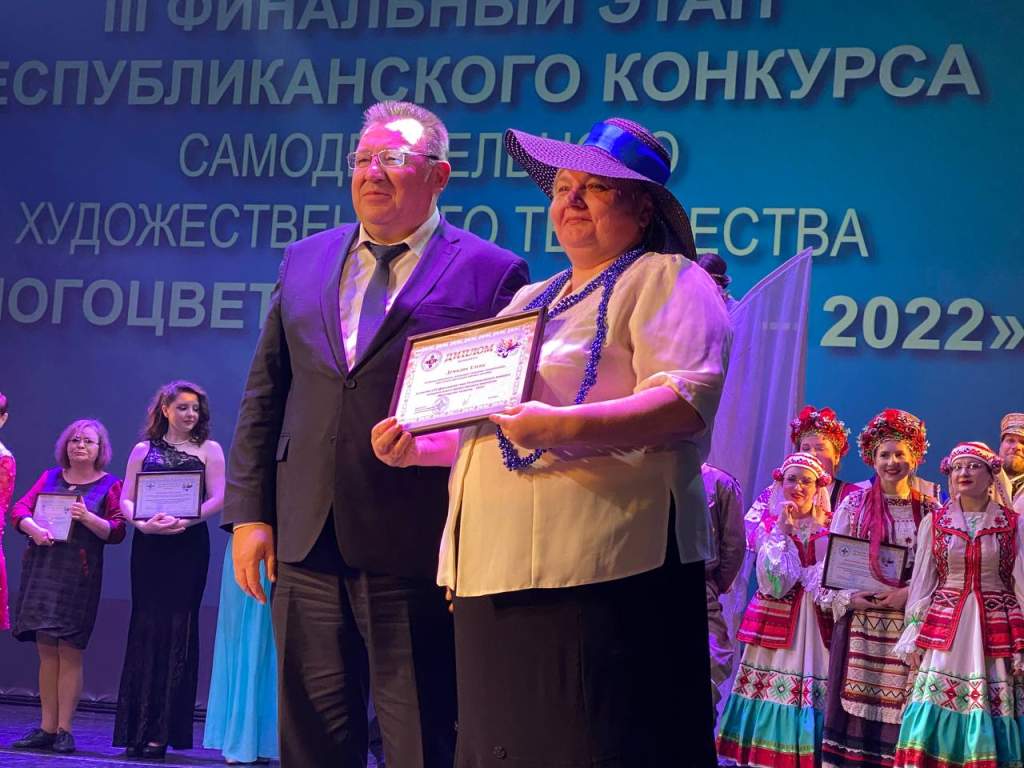 Диплом участника Елена Демидик.jpg