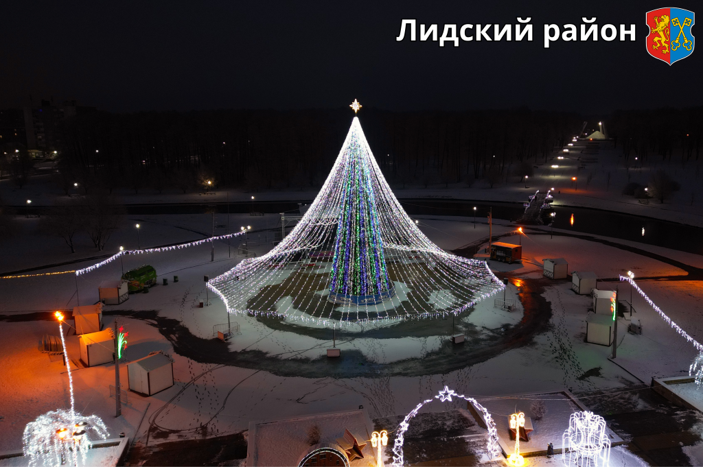 Логотип гп (7).png