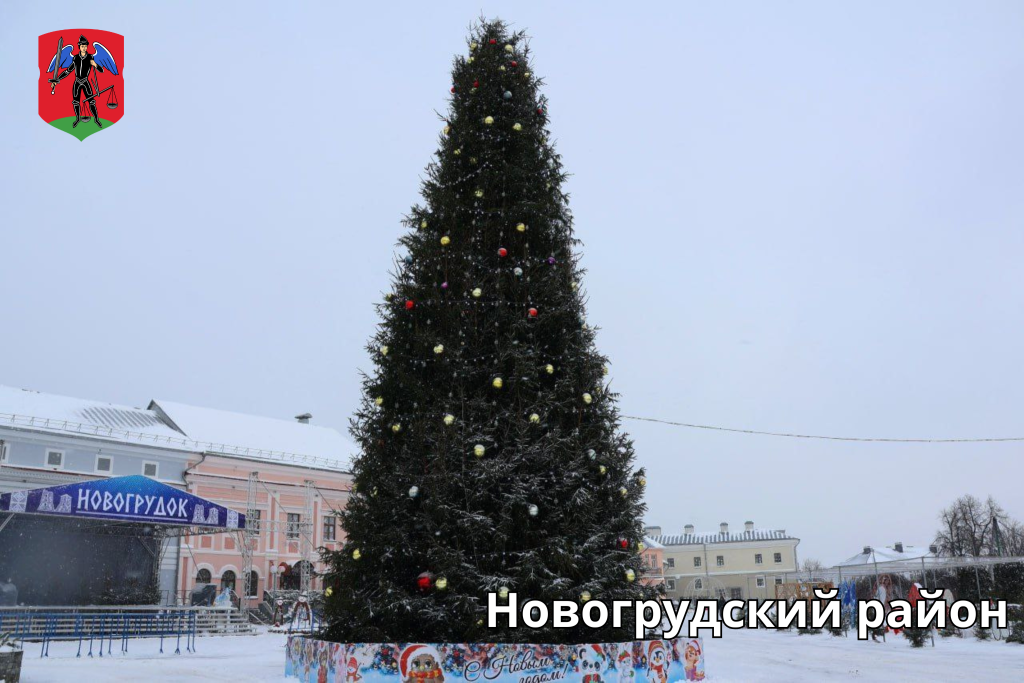 логотип ГП (6).png