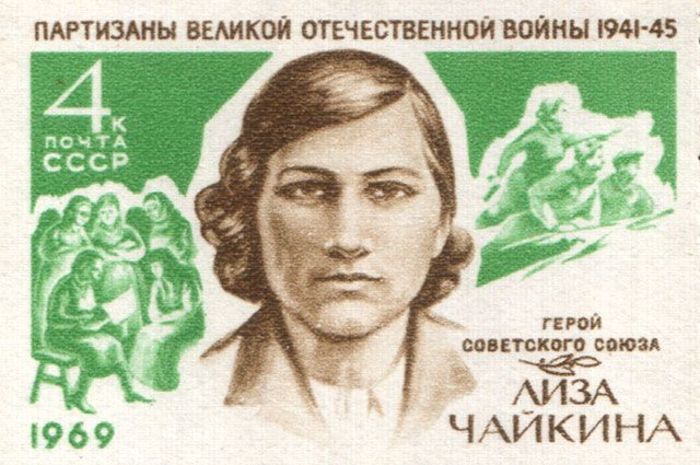 Чайкина2.jpg