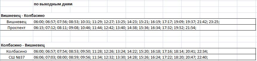 43 Б.JPG