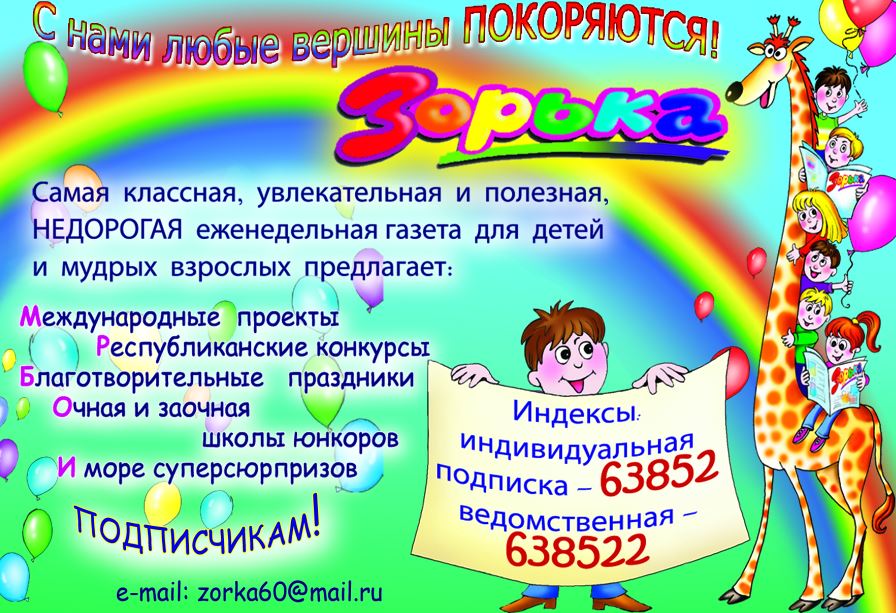 Снимок.JPG